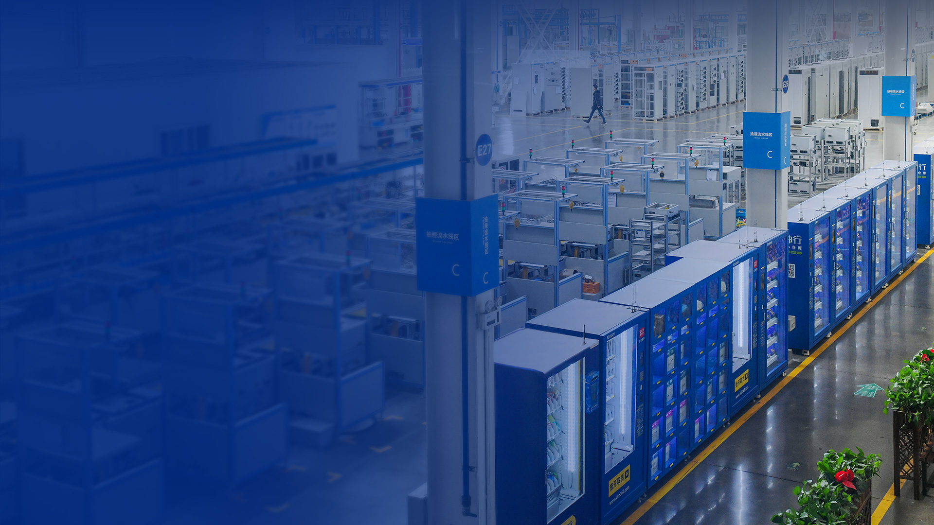 Expert in intelligent storage management of industrial supplies